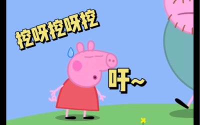 挖呀挖呀挖，原来干冰清洗机可以这么方便