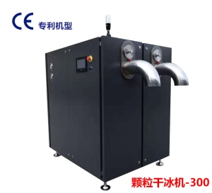 颗粒干冰91视频播放观看